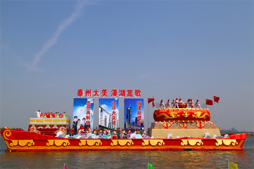 2015年中国泰州姜堰溱潼会船节盛大开幕