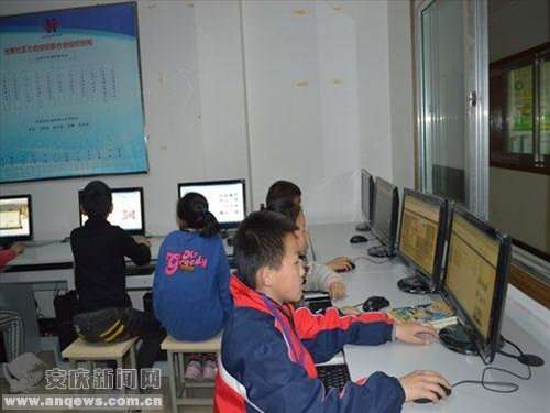 安庆迎江区为青少年搭建电子网络学习平台