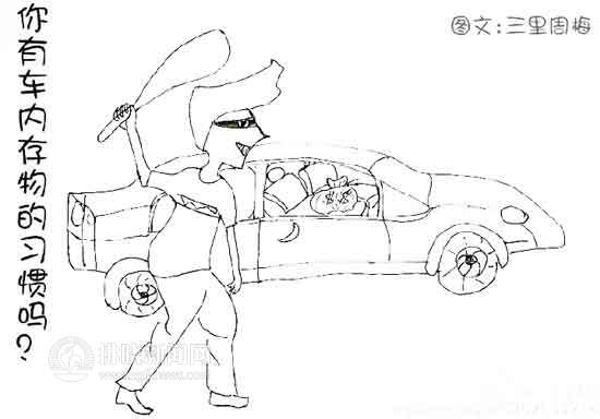 宿州三里派出所v漫画漫画又出漫画续集茂之香图片