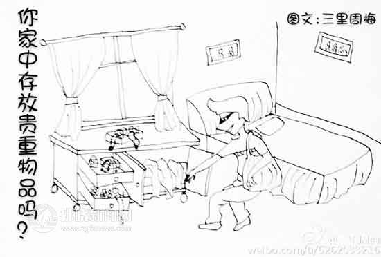 宿州三里派出所v老师老师又出续集进去让我漫画漫画图片