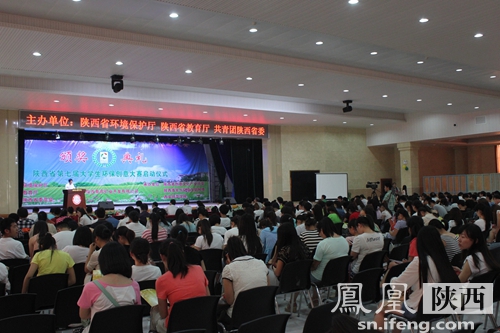 大学生环保创意大赛颁奖典礼培华举行 共153件