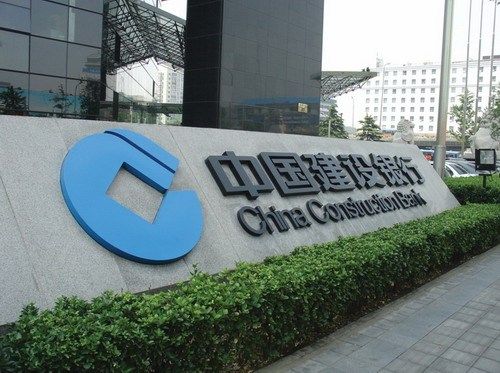 华西村人均收入_建设银行 人均(2)