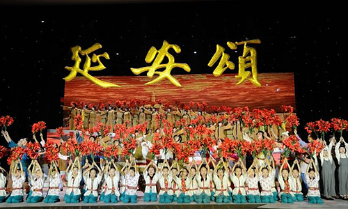 大型情景诗音画史诗巨作《延安颂》