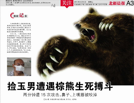 新疆沙湾多少人口_沙湾古镇图片(3)
