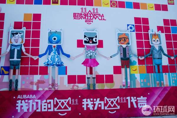 光棍节祝福语_光棍节淘宝收入(2)