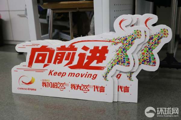 光棍节祝福语_光棍节电商收入(3)