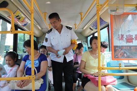 青岛公交集团发放安全呢乘车公交反恐防范手册