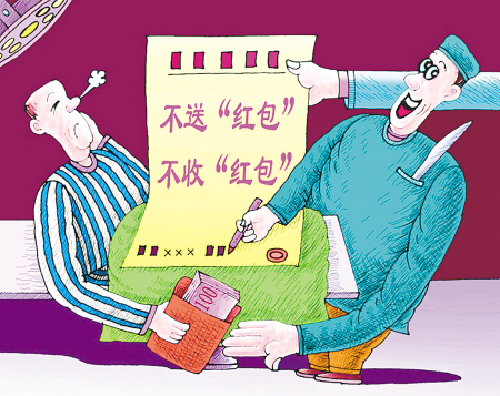 咳嗽、口咸病案二则