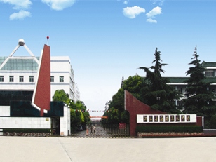 盘点南通七大顶级中学