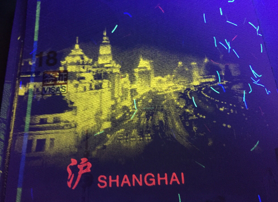肉眼看不到的护照美景 中国护照非常亮眼