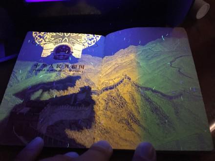 肉眼看不到的护照美景 中国护照非常亮眼