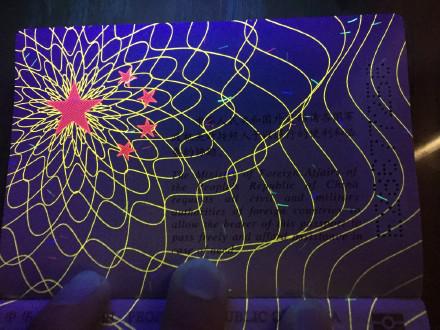 肉眼看不到的护照美景 中国护照非常亮眼