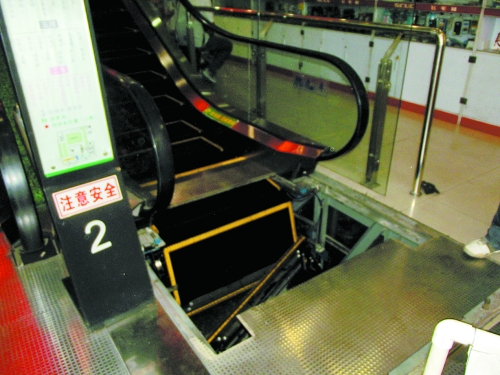 女子坠入商场电梯深坑,脚踝骨折