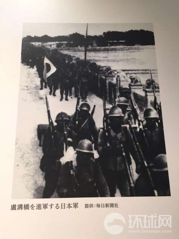 日本式历史:侵华轻描淡写 大肆渲染自己战争苦