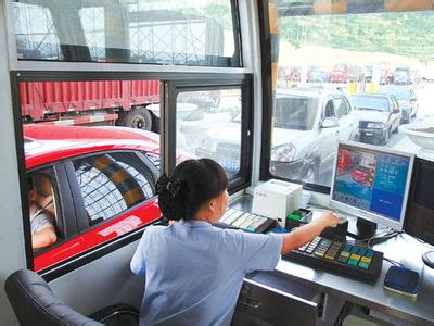 高速收费员工资大概多少 rdn_564fc6eed22e1.jpg