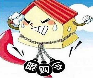 <em>哥哥</em>买房用的<em>妹妹</em>的<em>名字</em>,要怎么过户。还有贷