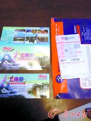 到付快递来历不明 打开全是广告