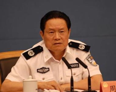 年同事不知其"来头大" 大同贾家"露面" 贾晓烨与他的家人上一次"露面"