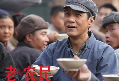 老农民电视剧全集1-60集大结局在线观看 老农民分集剧情介绍(1-60集)