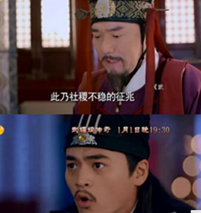 武媚娘<em>传奇演员</em>表完整版 武媚娘<em>传奇</em>未删减版