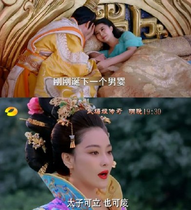 武媚娘<em>传奇</em>74集直播 媚娘诞子李治欲废武氏妖