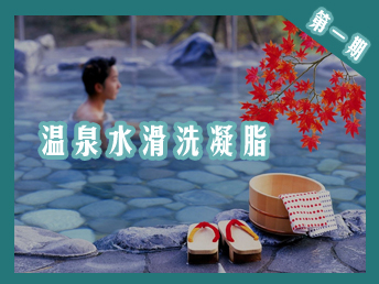 让红叶驱动你的脚步