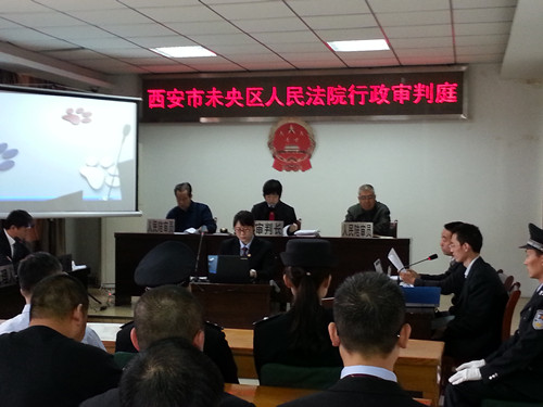 未央区法院开设行政机关专场庭审 百余人旁听