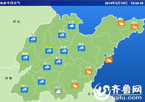 山东今日天气情况（截图来源：中国天气网）