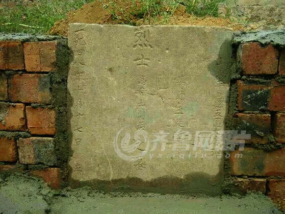 当地村民石黑妮自费买砖为未曾谋面的英雄重新修缮了坟茔志愿者供图0