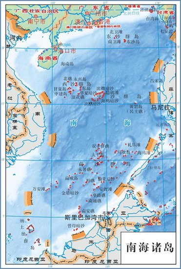 中国设立三沙市 管辖西沙中沙南沙群岛