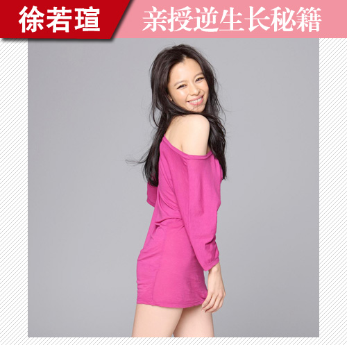 徐若瑄结婚晒甜蜜 30+新娘的<em>少女</em>肌<em>秘宝</em>_天津