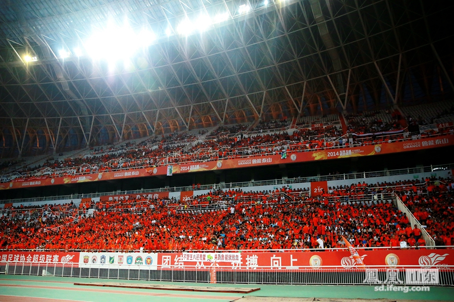 鲁能球迷捍卫主场橘色风暴 中西结合缔造视觉