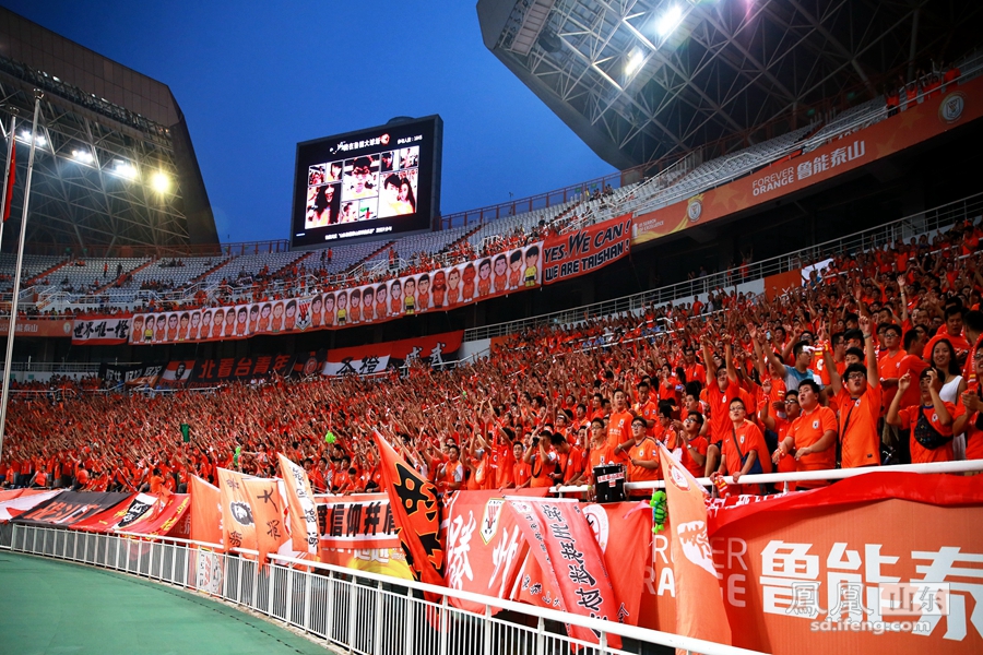鲁能球迷捍卫主场橘色风暴 中西结合缔造视觉
