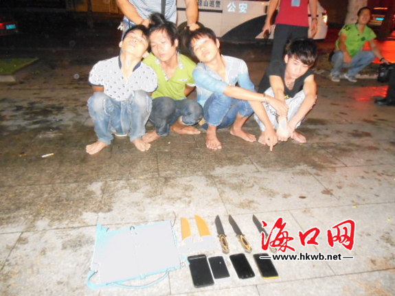 龙昆南发生多起持刀少年抢劫案 警方抓获4嫌犯(图)