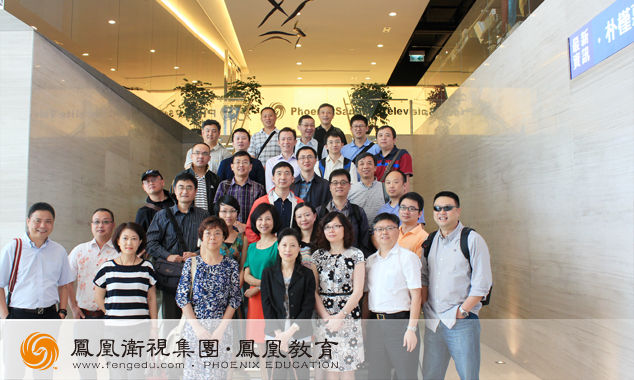 江苏某台中层干部赴港媒介生态考察系列报道(