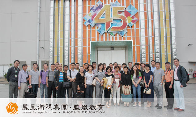 江苏某台中层干部赴港媒介生态考察系列报道(