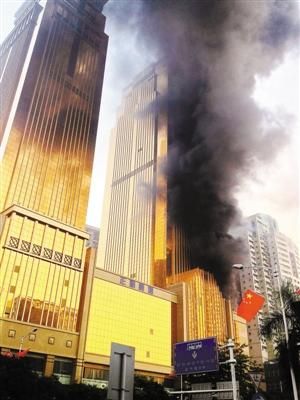 深圳“土豪金大厦”着火幸无人员伤亡（图）