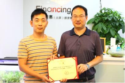 柏文喜先生加入来这投平台任独立董事