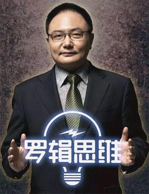 结婚钻戒定制爱迪尔珠宝牵手 罗辑思维 尝试新媒体推广高清图片