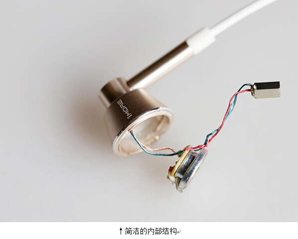 1MORE圈铁耳机低失真揭密