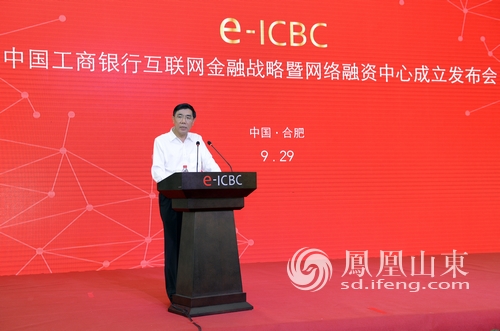 招商银行e招贷_工商银行个贷收入