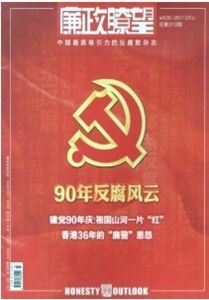 从积贫积弱到经济总量世界第二_世界第二大经济体(3)