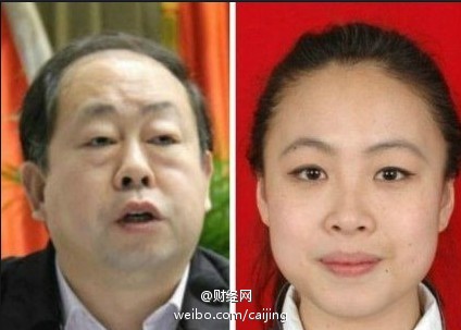 山东25岁女镇长与组织部副部长父亲同日辞职