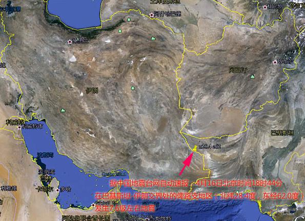 伊朗哈什的人口密度_伊朗与巴基斯坦交界发生7.8级强震 至少87人遇难(2)