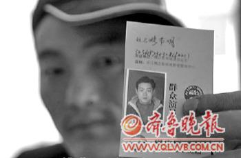 收入最高的演员_内地演员收入(3)