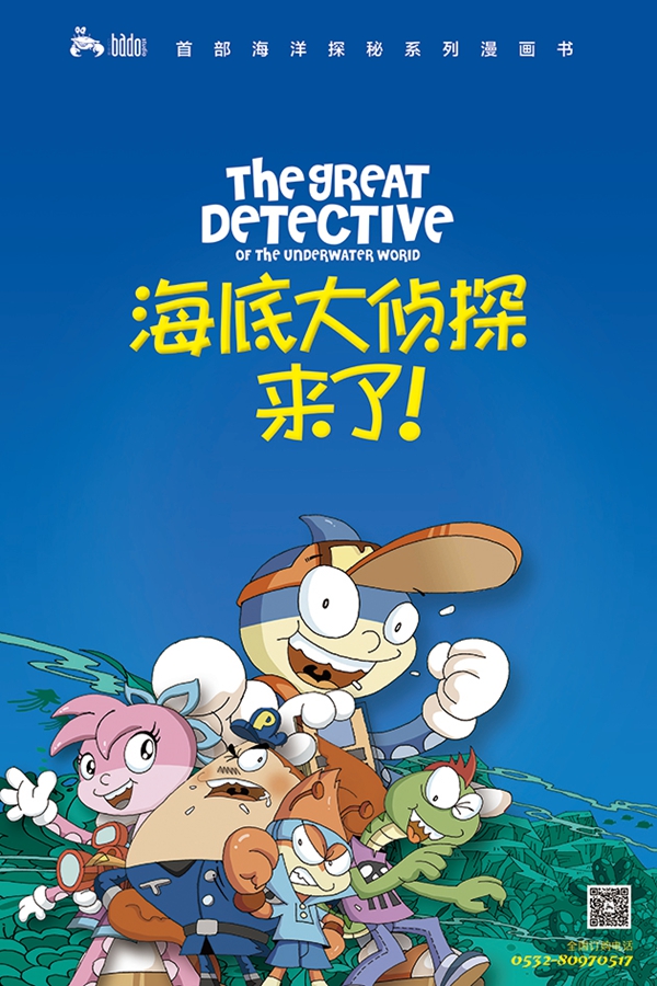 怎样给孩子选绘本? 著名画家沈嘉荣约你本周六