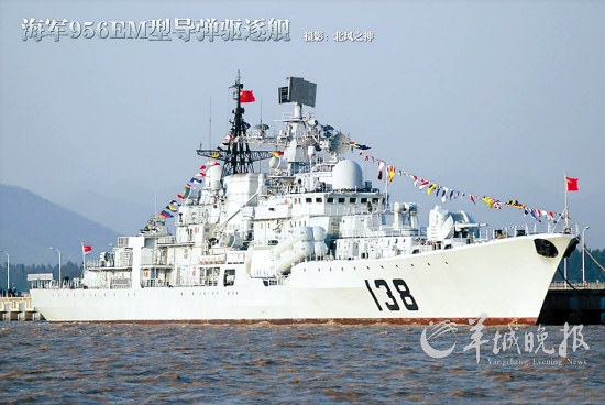 资料图:"舟山"号导弹护卫舰.