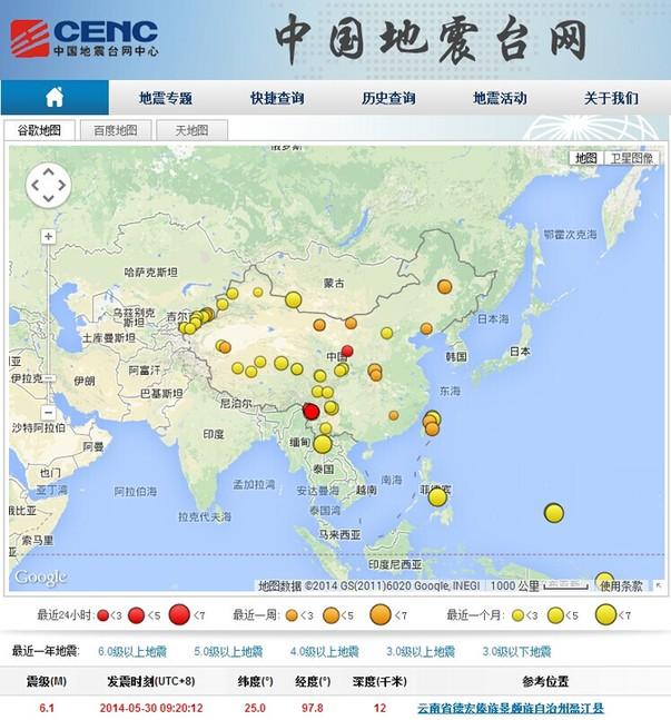 云南德宏州人口_云南德宏州地图(2)