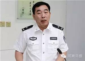 河南警界重新洗牌，18地市公安局長都是誰？ 