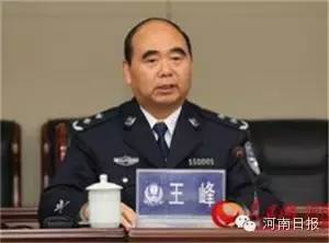河南警界重新洗牌，18地市公安局長都是誰？ 